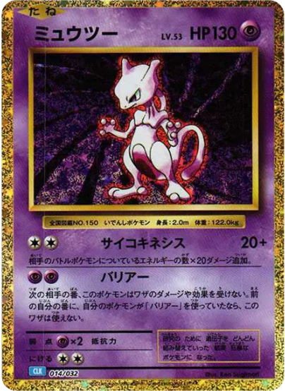 c-card