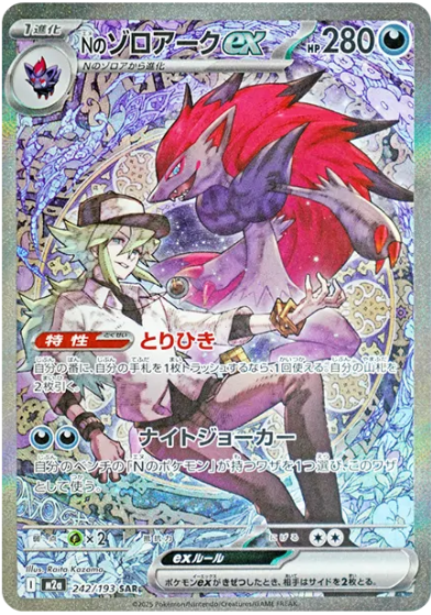 c-card