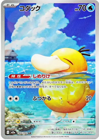 c-card