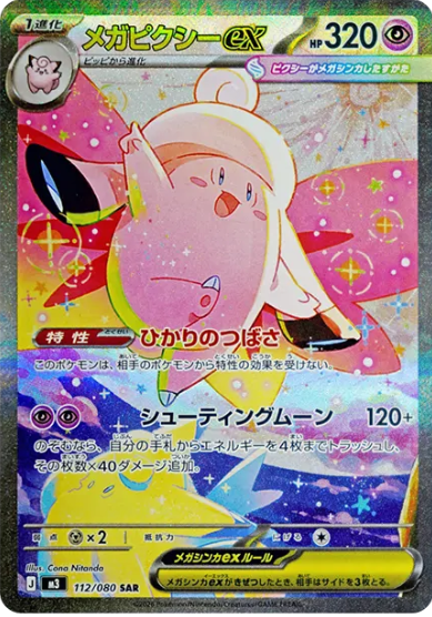 c-card