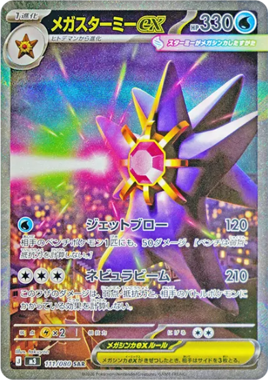 c-card