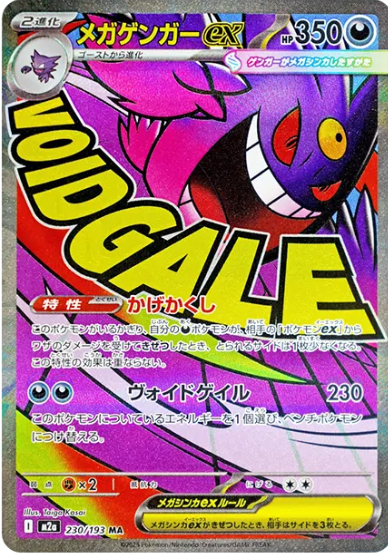 a-card