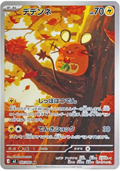 c-card