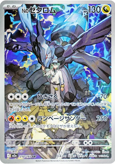 c-card