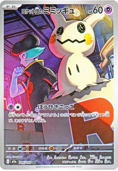 c-card