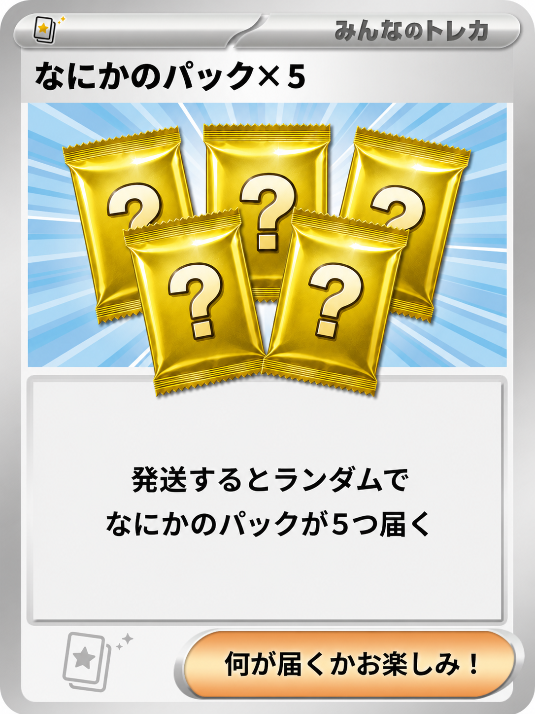 s-card