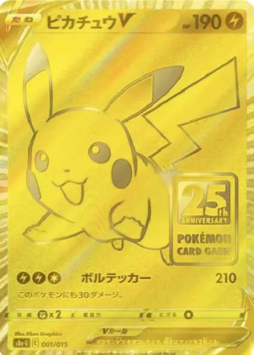 s-card