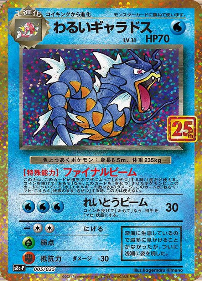 c-card