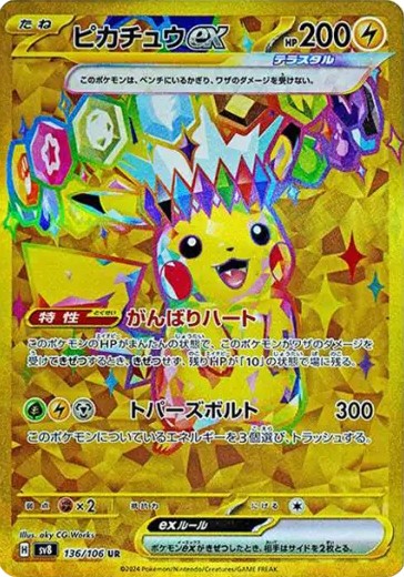 a-card