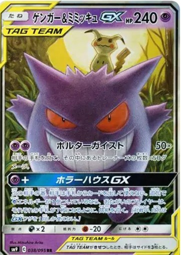 a-card