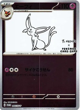 a-card