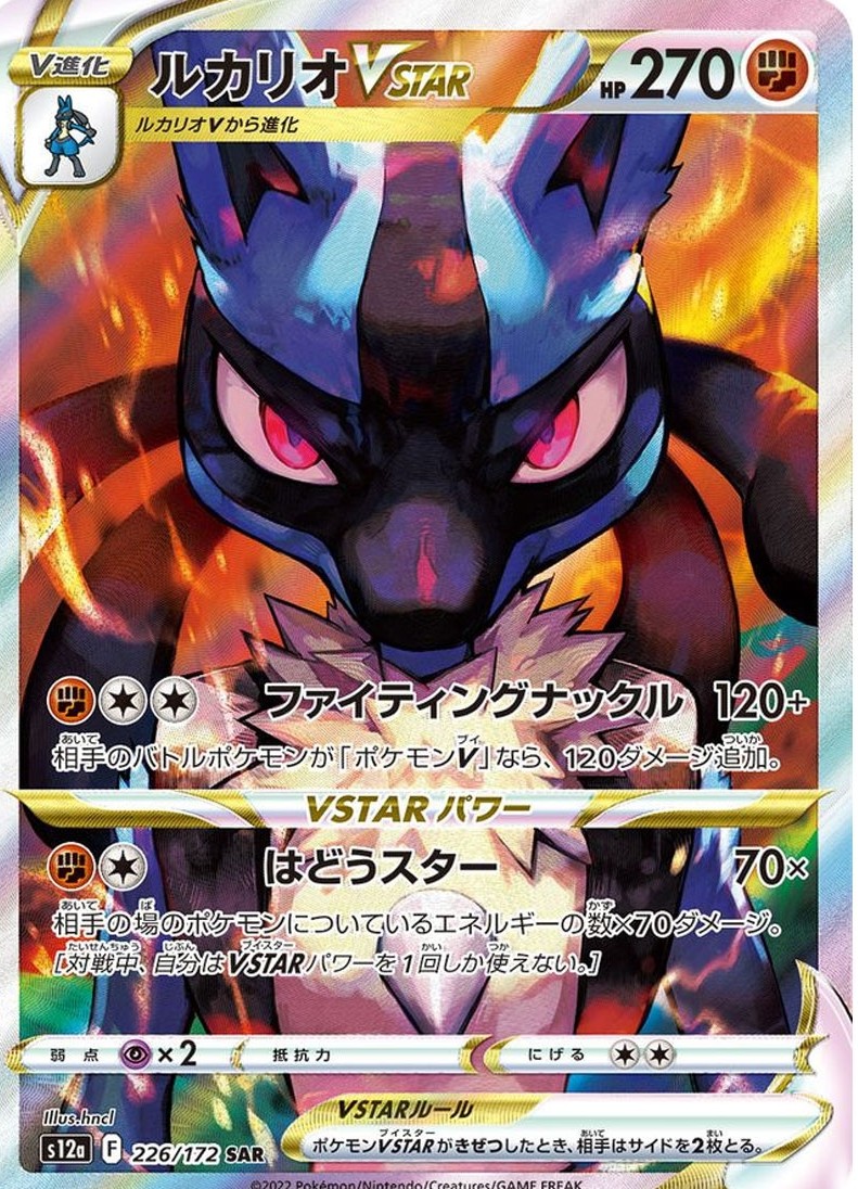 a-card
