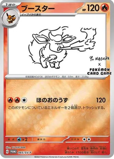 a-card