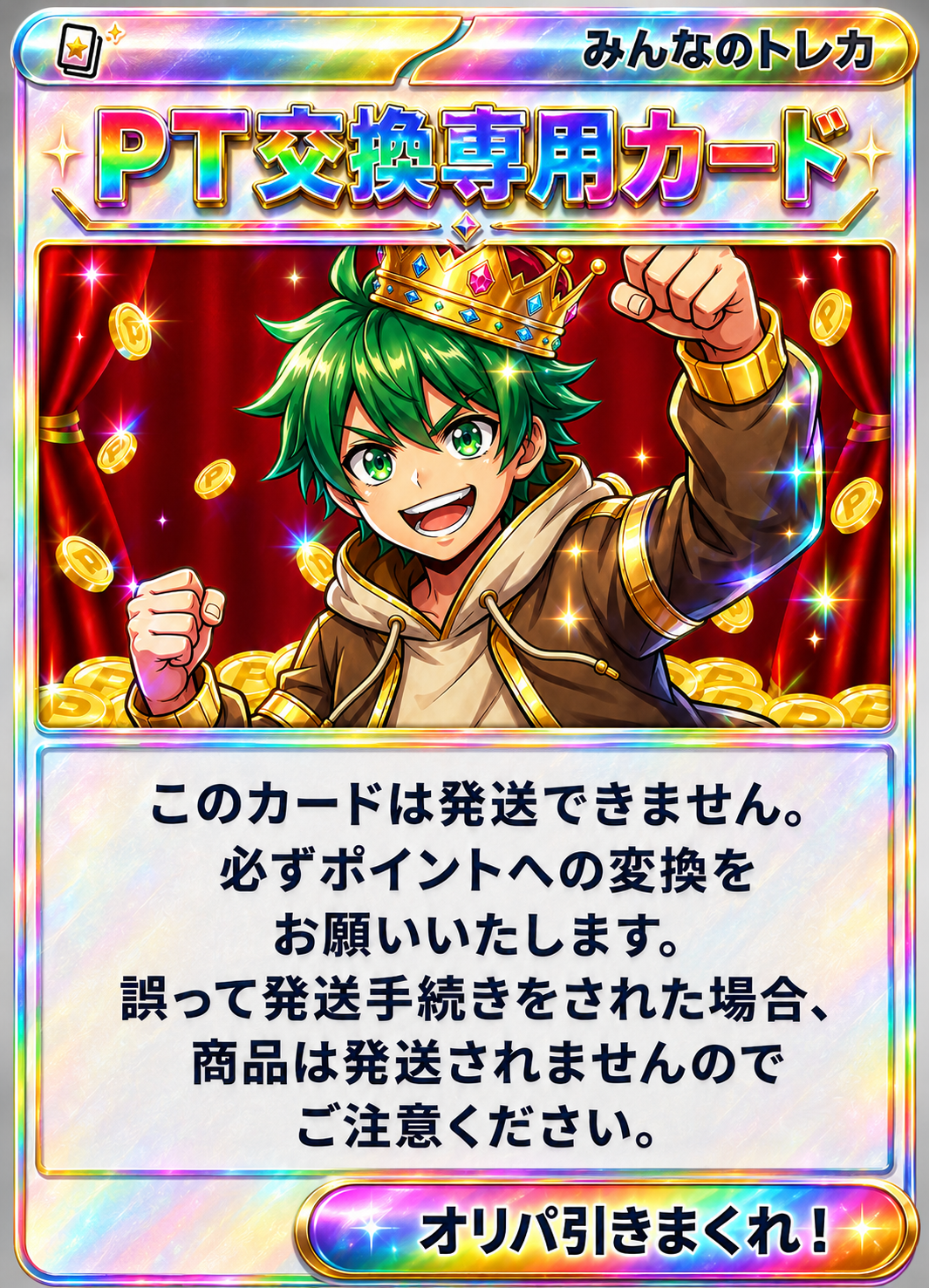 c-card