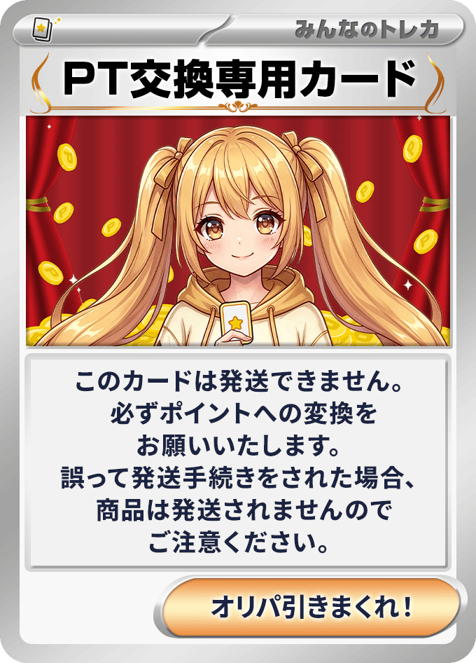 o-card