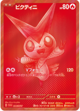 s-card