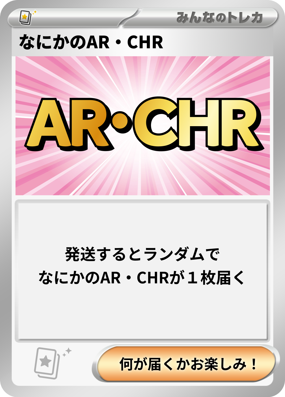 c-card