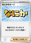 o-card