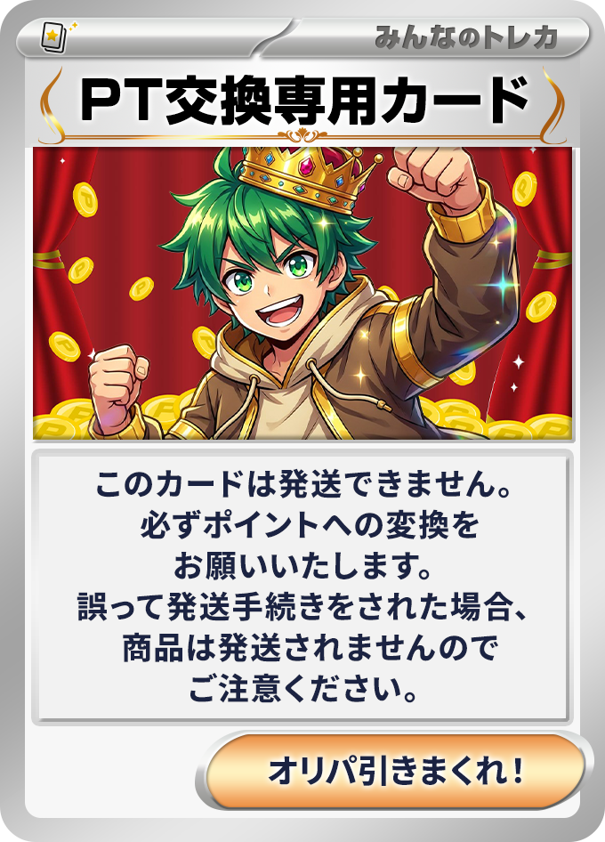 o-card