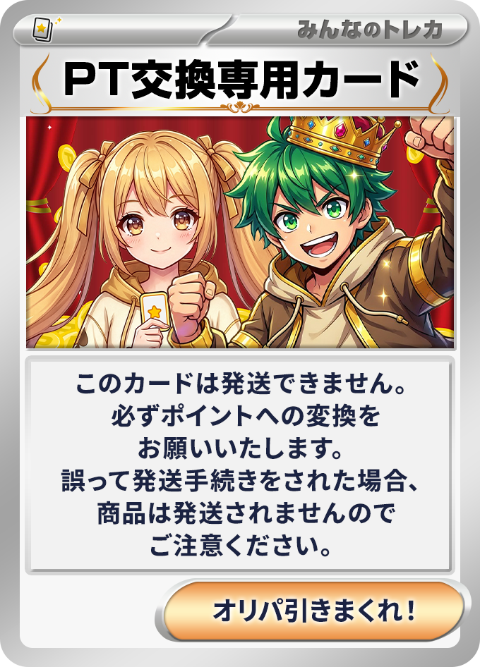 o-card