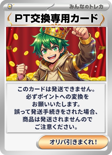 o-card