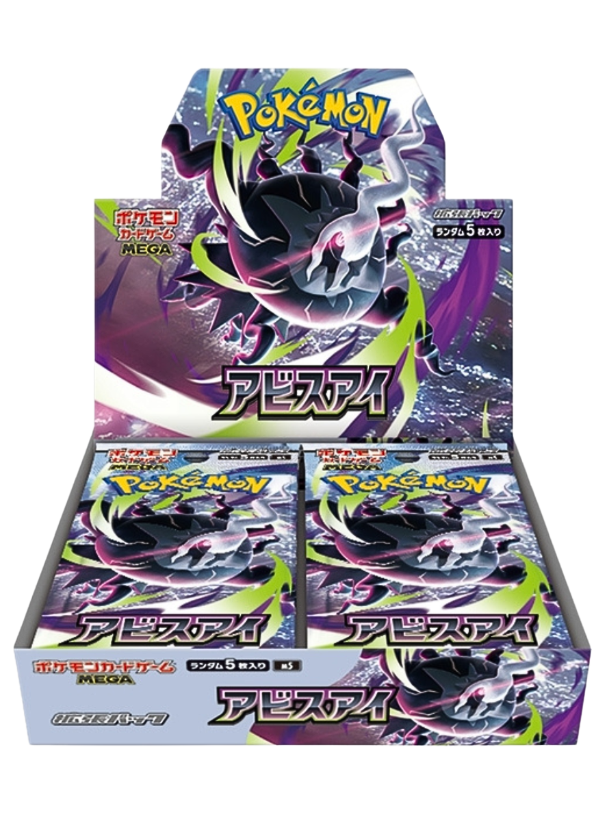 s-card