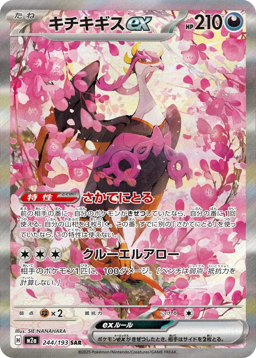 c-card