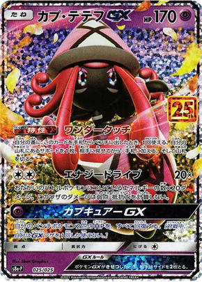 c-card