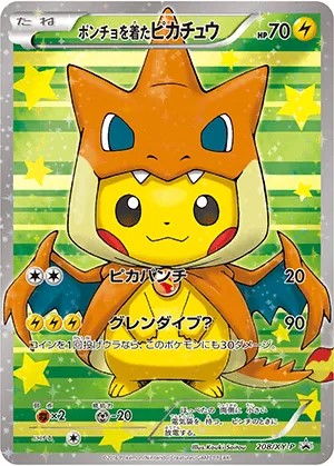 s-card