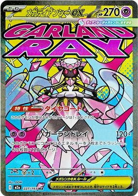a-card