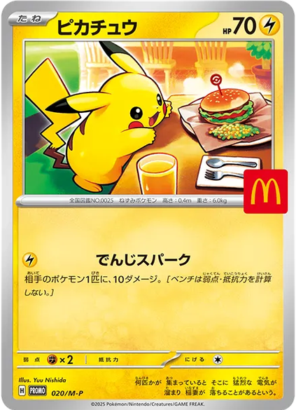 a-card