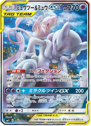 s-card