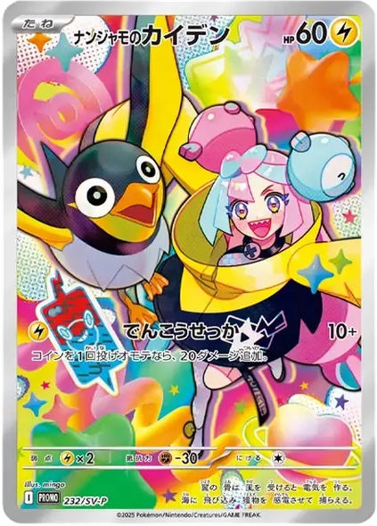 b-card