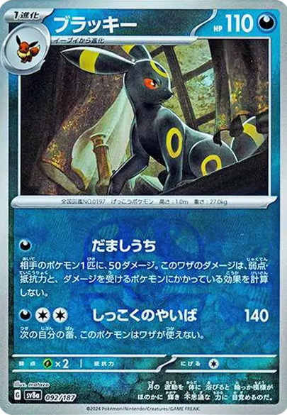 a-card