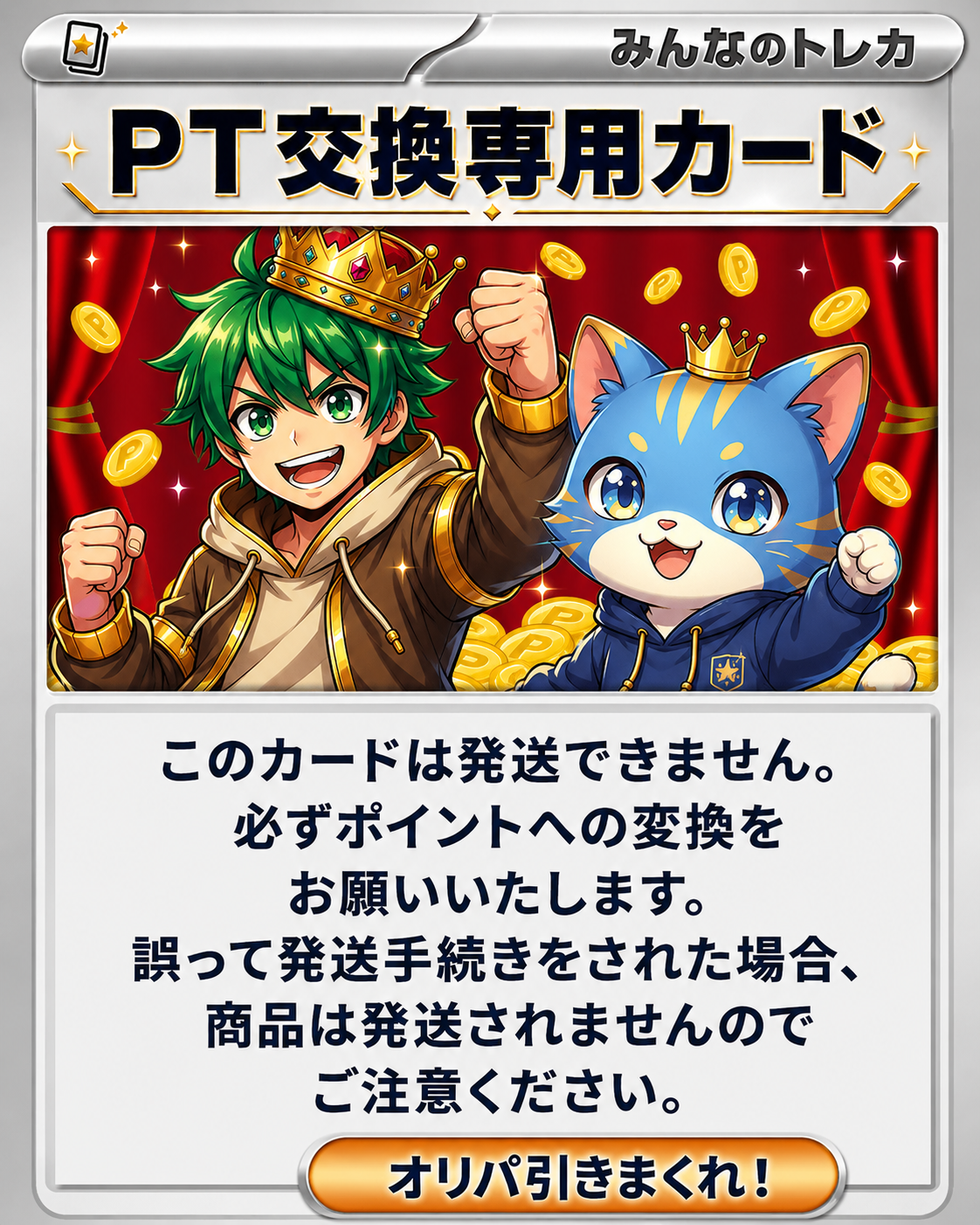 d-card
