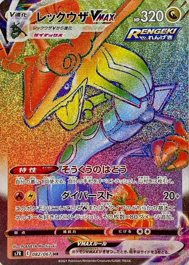 a-card