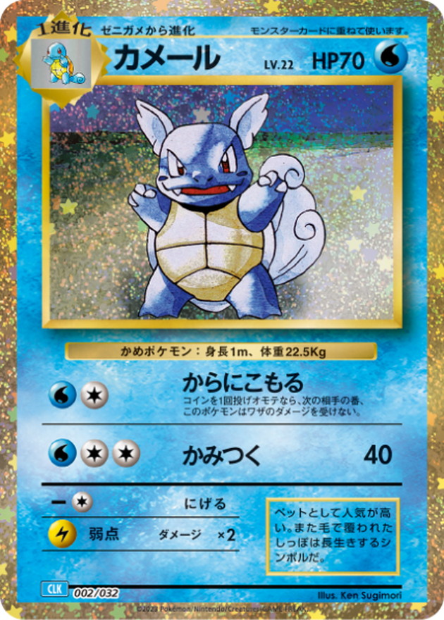 b-card