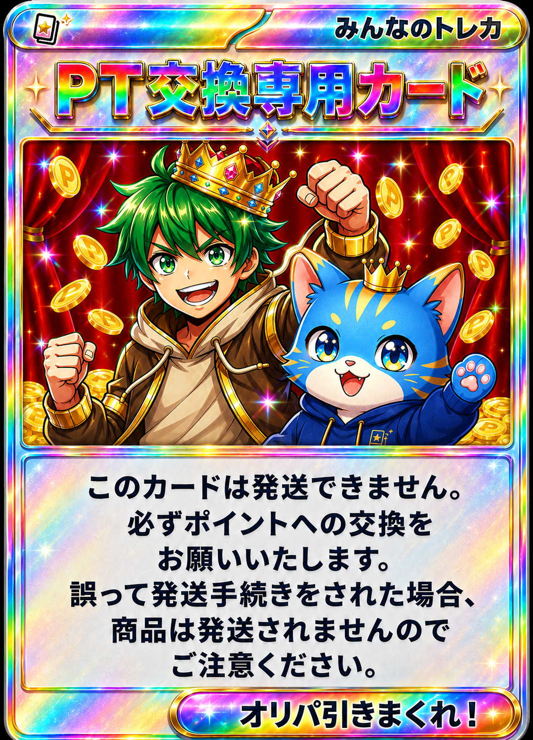 b-card