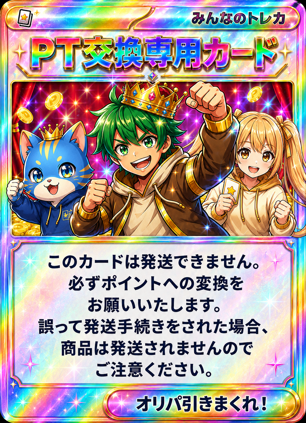 a-card