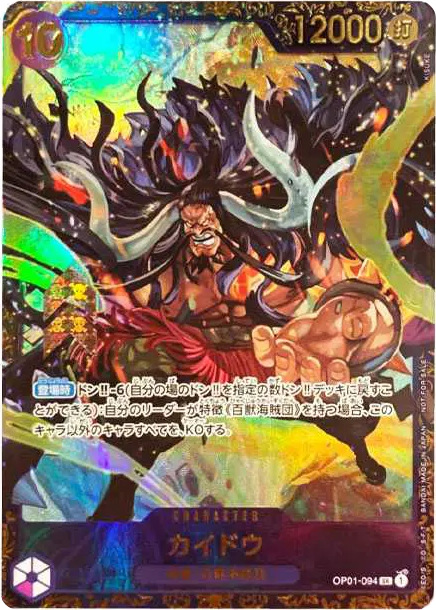 s-card