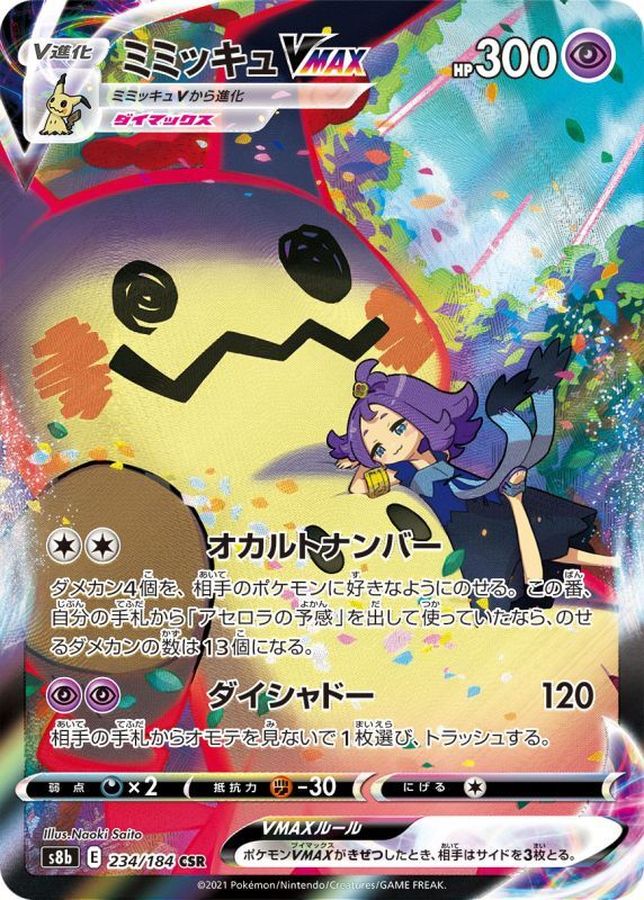 a-card
