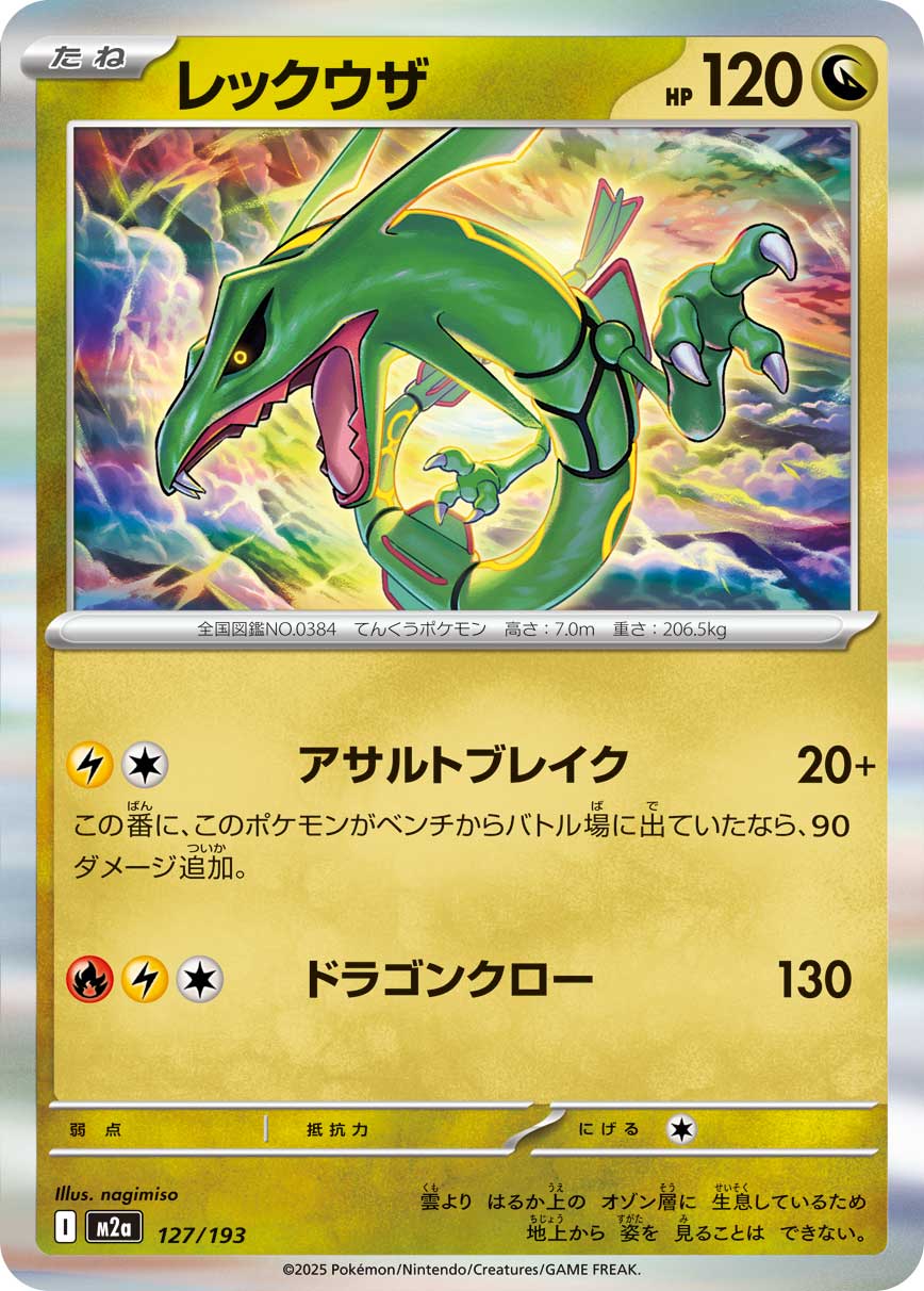 a-card