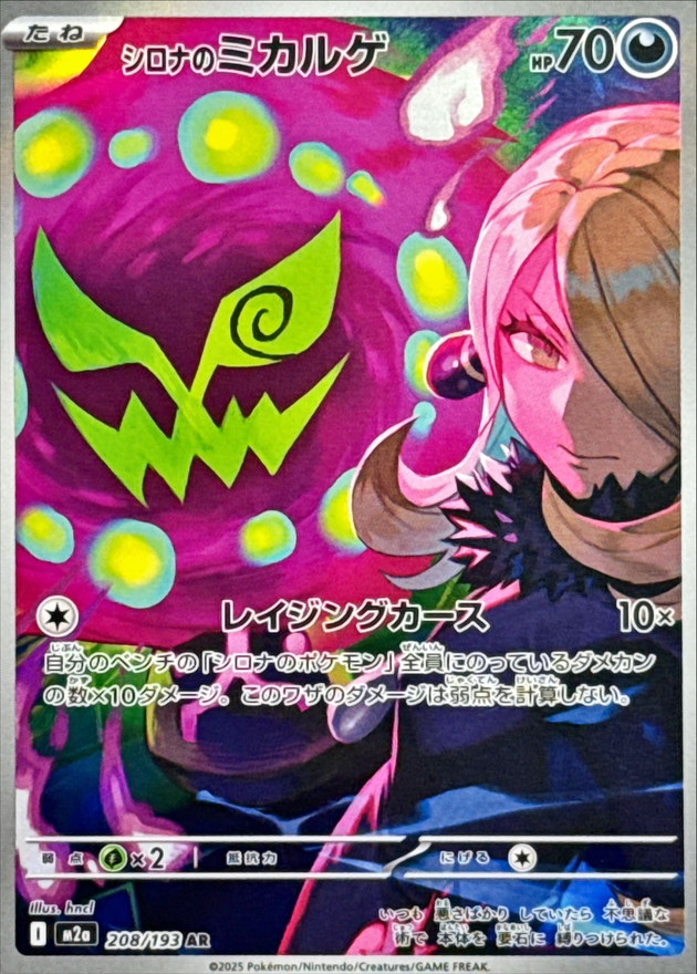 a-card