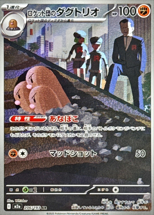 a-card