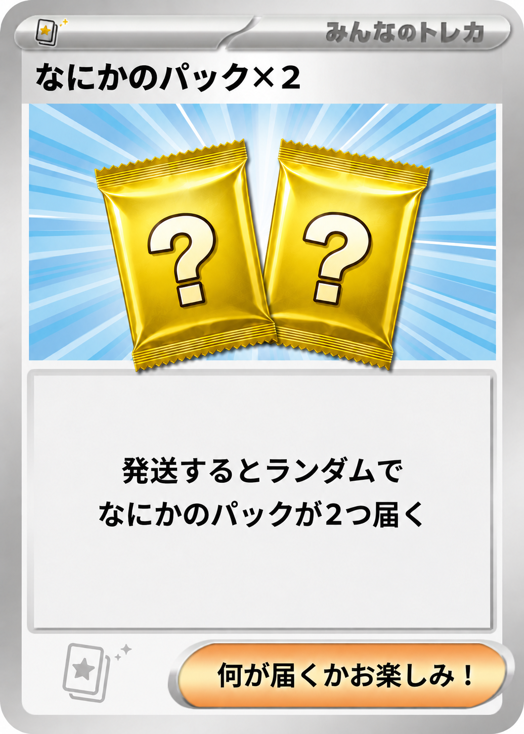 c-card