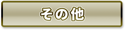 O-img