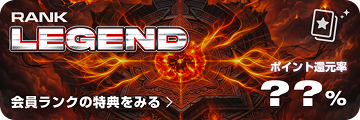 legend_rank