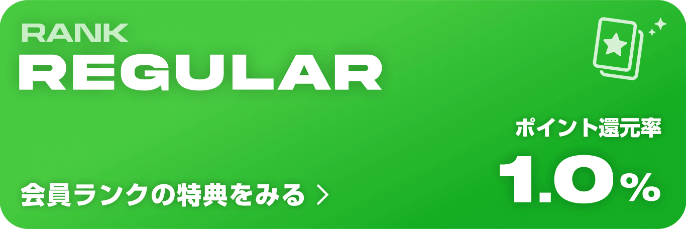 regular_rank