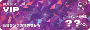 vip_rank